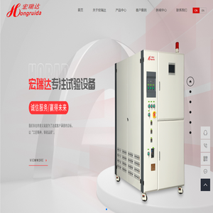快温变试验箱厂家