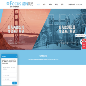 北京展厅设计,企业展厅设计,展览展示设计,北京展览设计公司