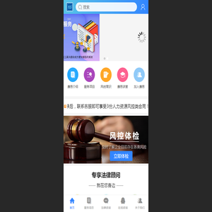 云南康思尔法律咨询服务有限公司