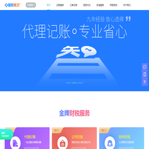 广州营业执照办理
