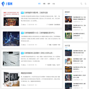 王者荣耀新赛季还有多久