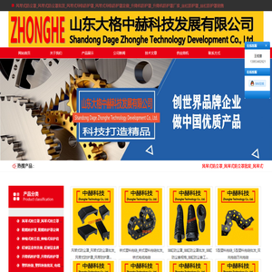 风琴式防尘罩