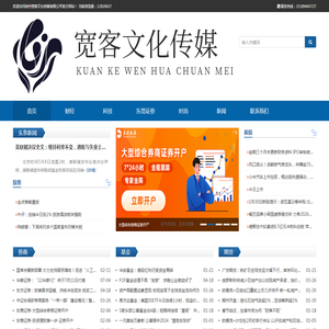 徐州宽客文化传媒有限公司