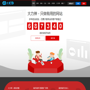 大科云