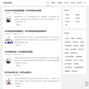 征地拆迁律师