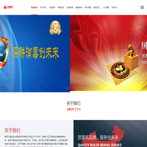 南京万福金安生物医药科技有限公司专业研发