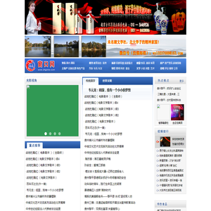 窗口网