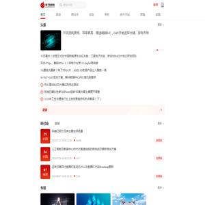 电子发烧友网