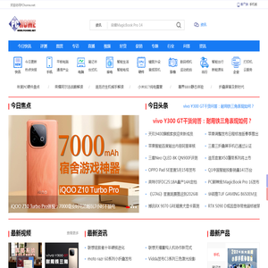 电脑之家PChome.net