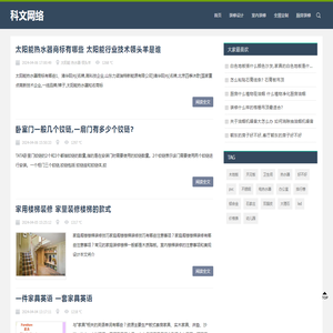新乡市科文网络有限公司