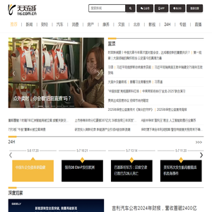 天天在线