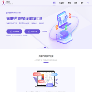 沙漏验机