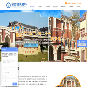 浙江EPS线条厂家