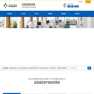 防静电地板价格