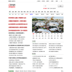 猪价格网
