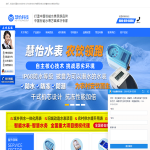 直饮水水表,NB