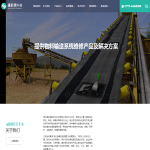 湖北璜时得新材料科技有限公司
