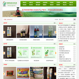 轻质真石漆,水包砂,微晶彩,仿石漆,水包水,瓷砖背胶,水性无机涂料,反射隔热水漆,内外墙工程涂料的生产厂家,榴源兴邦漆批发销售