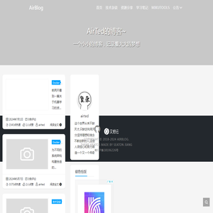 AirBlog