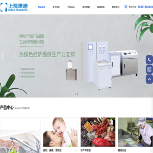 上海溱道智能科技有限公司
