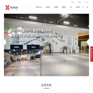 度量科技
