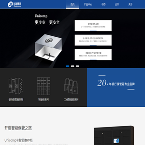 广州优利康沛科技有限公司