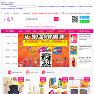 搜索引擎大全