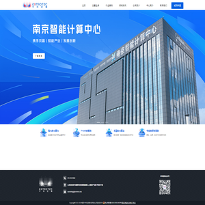 中科逆熵