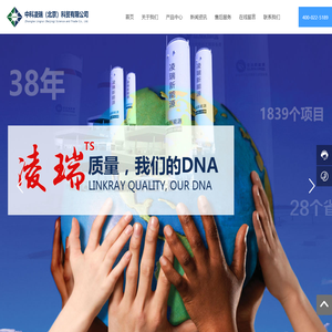 加注橇
