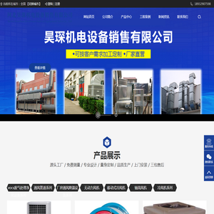 工业冷风机