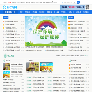 新经验分享网
