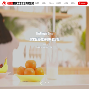 玻璃盖