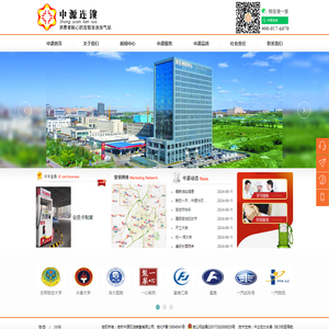 吉林中源石油销售有限公司