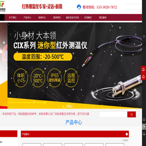 深圳市圣富智能科技有限公司