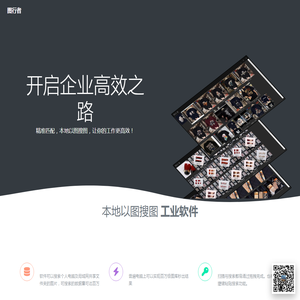真正的本地以图搜图软件