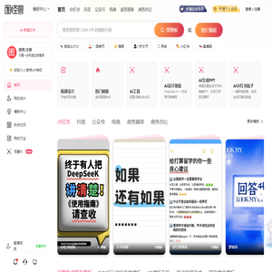 在线图片编辑器