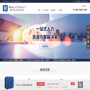 热收缩套