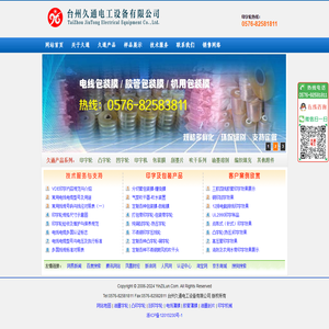印字轮