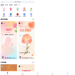 在线设计
