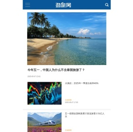 劲旅网