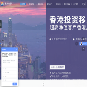 荻邦出国