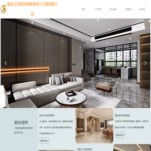 江西缘至家实业有限公司