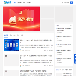 九派网