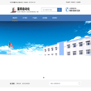 静电涂装