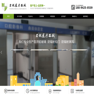 铅门