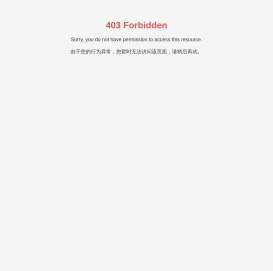 佛山市昆柳盛复合材料有限公司