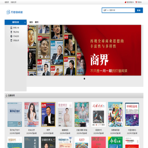 爱阅读·享生活