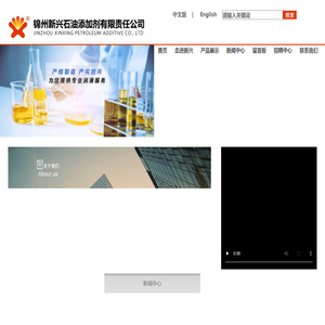 复合剂