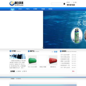 污水处理设备