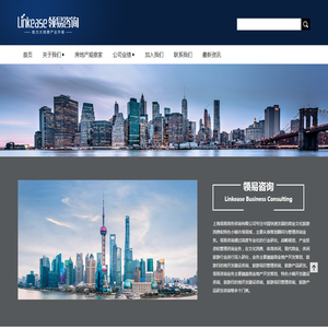 文旅小镇咨询,房地产观察家